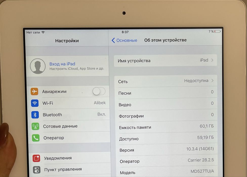 iPad 4 64GB Wi-Fi + Cellular