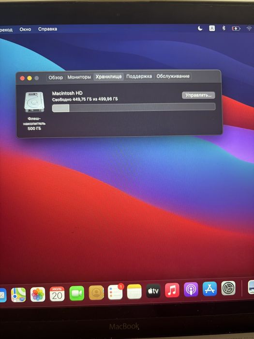 Macbook Retina 12, 8 RAM, 512 SSD