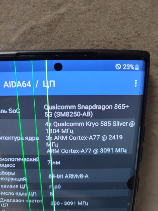 Samsung note 20 ultra 12/256