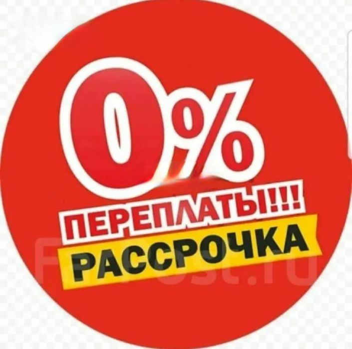 Продается квартира в рассрочку