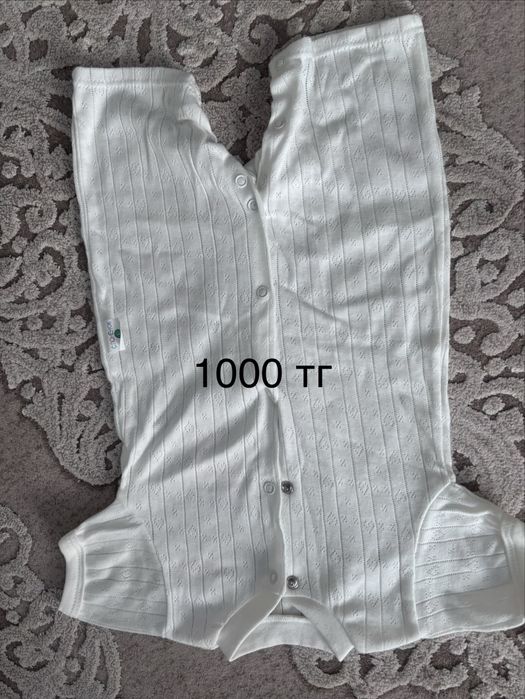 Продам детские вещи