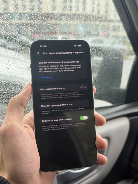 Iphone 14 pro max 256 GB