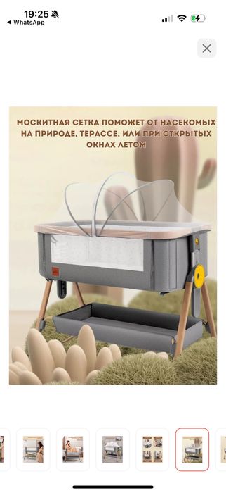 Продадим детскую кровать - манеж