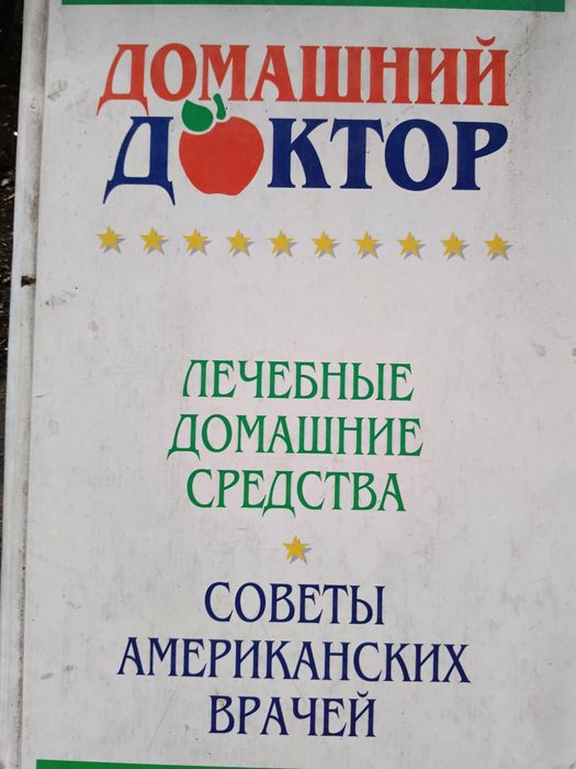 Продам книги разные