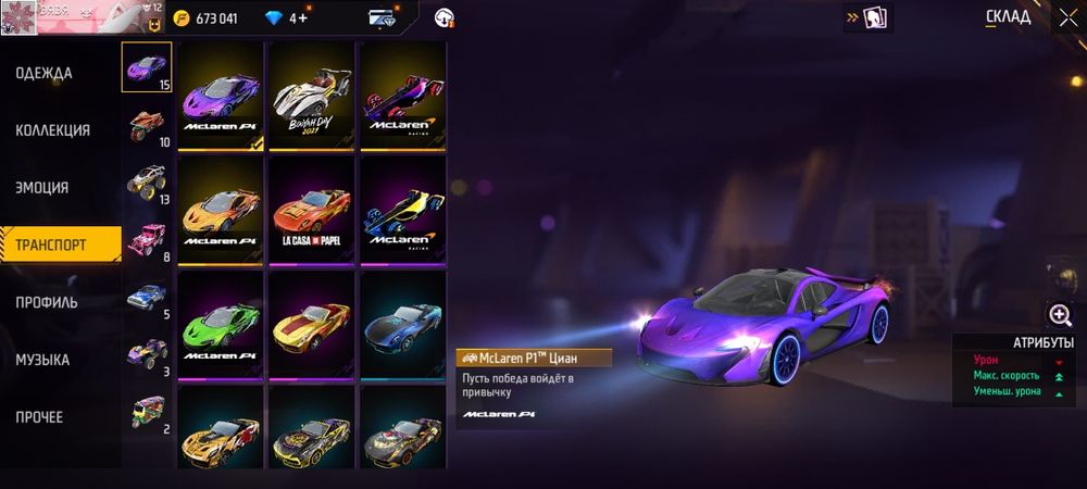 Продам OLD аккаунт Free Fire (FF)