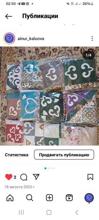 Подарочный подушки