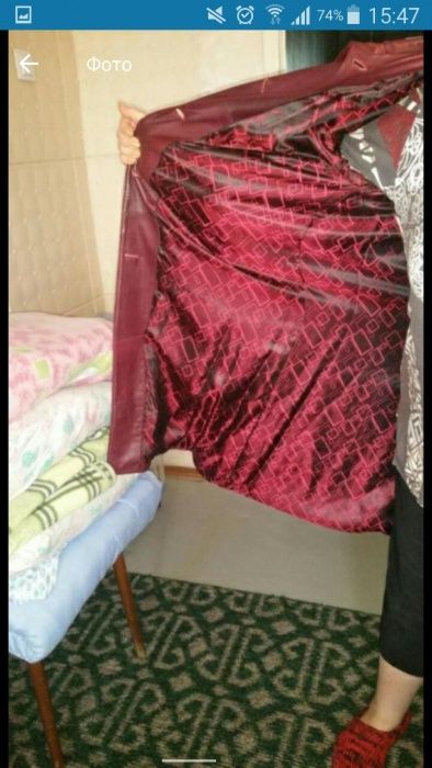 Коженный плошь