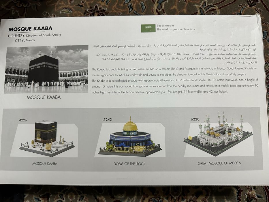 Lego Конструктор Лего Новый Подарок Yangi O’yinchoq New