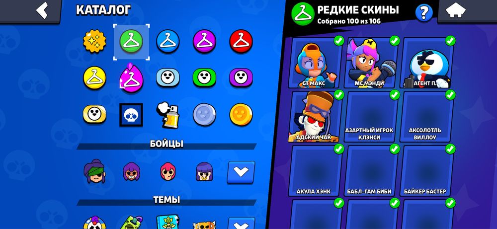 обмен акк бс на машину