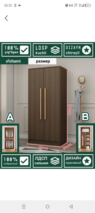 Uy uchun ajoyib shkaf yorqin ranglarda