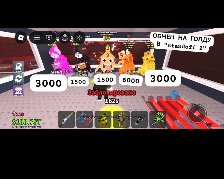 Brainrot персонажи