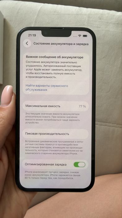 IPhone 14 продам