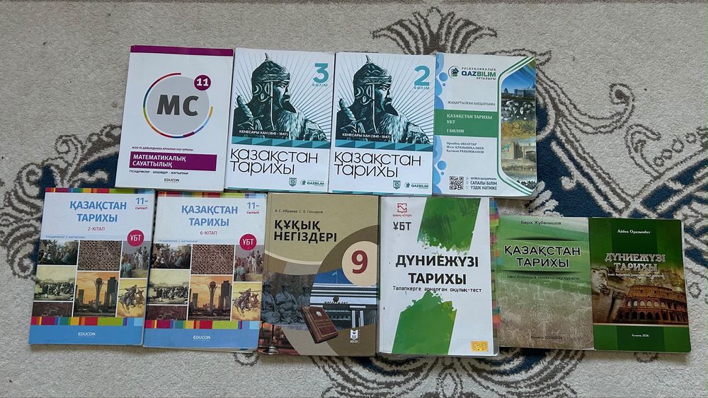 книги для подготовки к ЕНТ