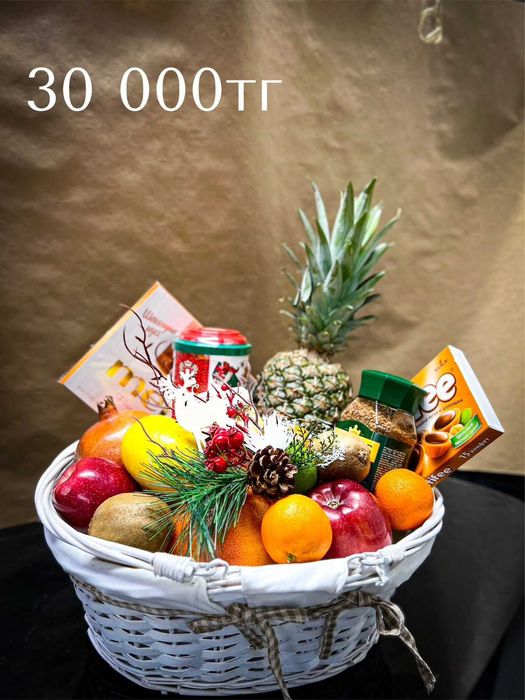 подарочные фруктовые корзины