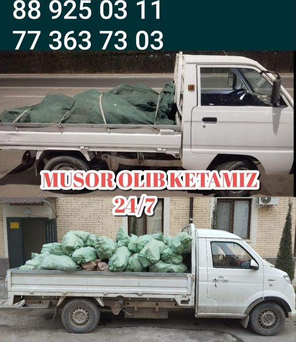Musor olib ketish. Вывоз мусора
