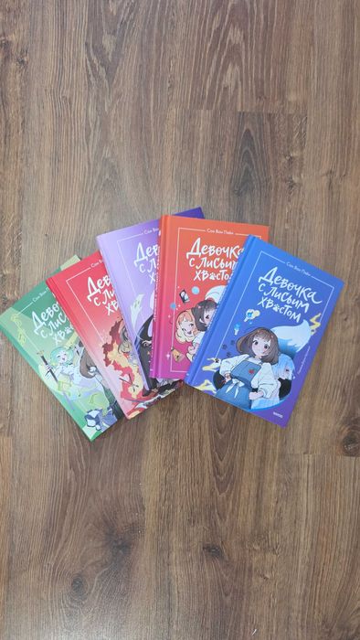 Книги. Хобби. Чтение.