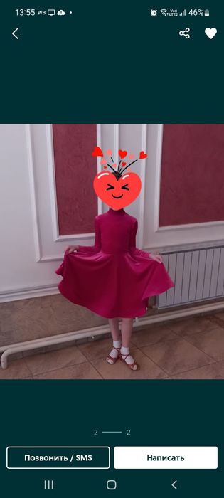 Продам спортивно-бальные платья.