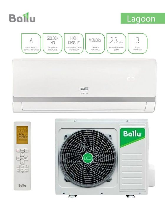 Установка кондиционеров