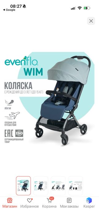 Коляска Evenflo wim