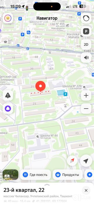 Срочно прдаётся квартира