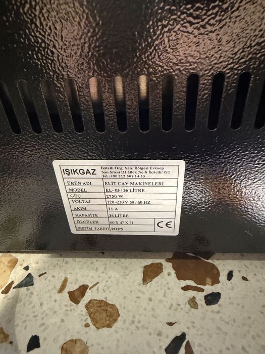 Продается самовар Турецкий