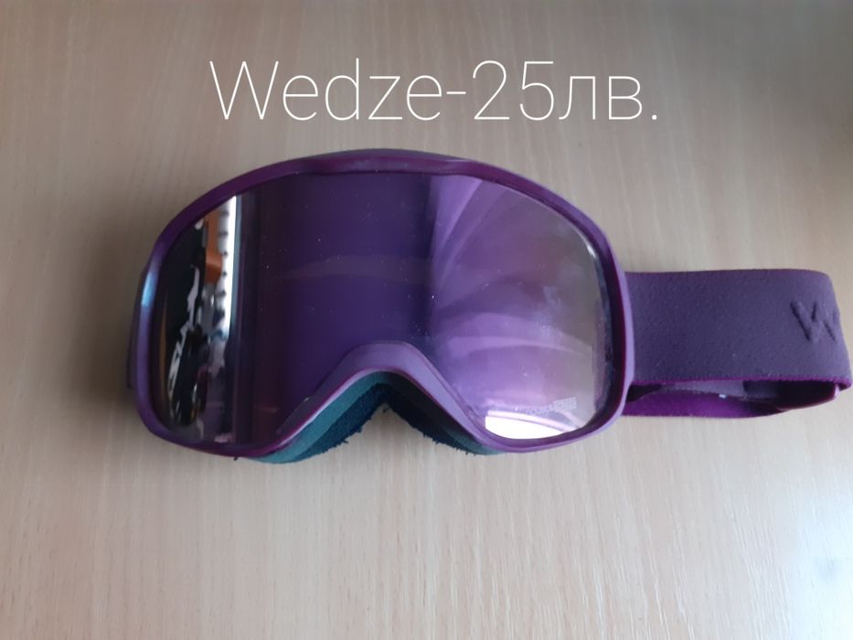 Скиорски очила..Промо цена.