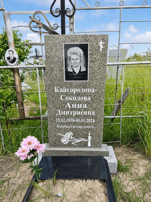 Ескерткіш/памятник/көктас/гранит/установка