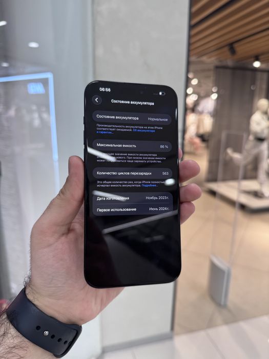 Iphone 15 pro max / айфон 15 про макс