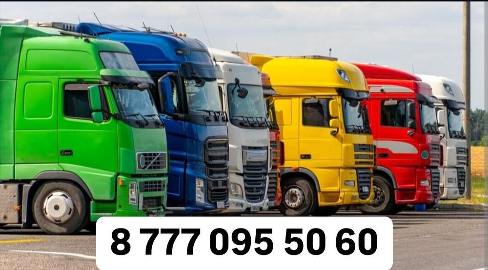 Грузоперевозки Межгород Фура Тент Площадки Рэфрижаторы Газельи по Каза