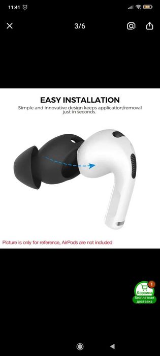 Накладки на наушник airpod 2