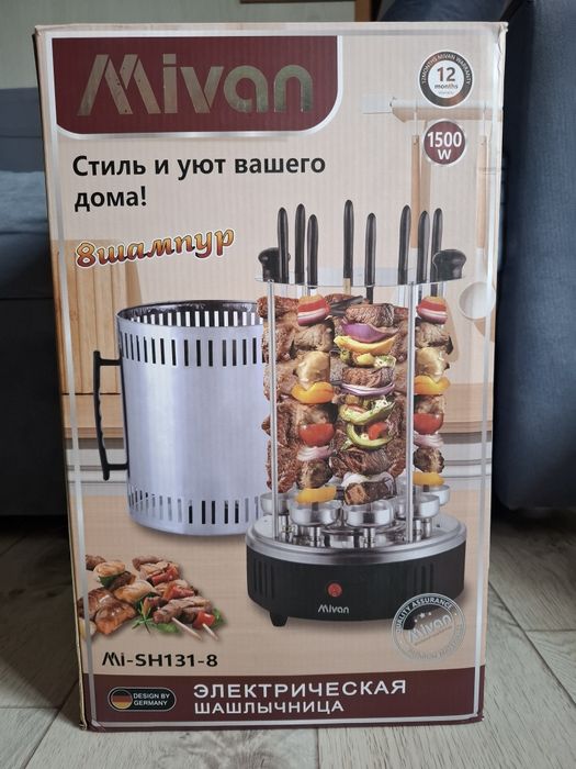 Электрическая шашлычница