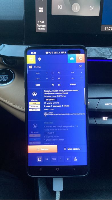 Samsung s 10 5g, android 11 VN ROOM 25