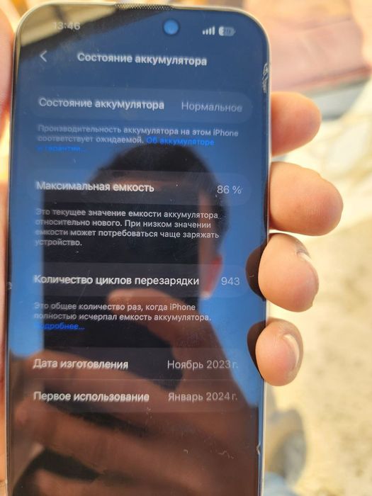 15 pro natural titanum