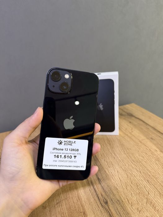 Iphone 13 128 GB | Mobile Zone