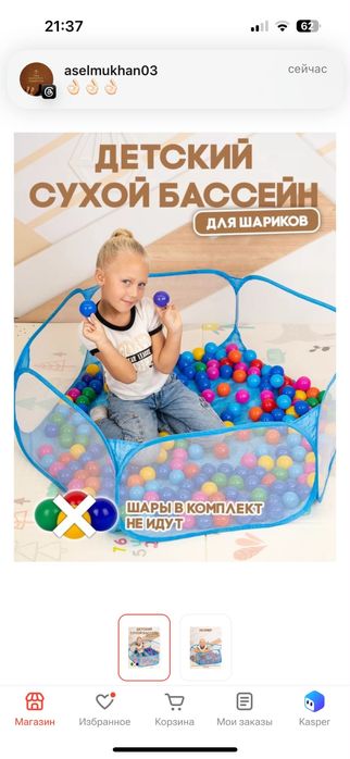Продается детскийэ конверт и комбез национальный