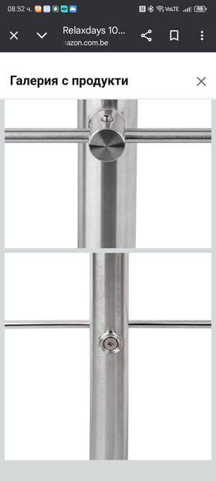 Парапет за стълби или тераса