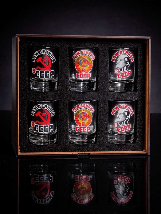Подарочный набор рюмок «Рождённый в СССР»