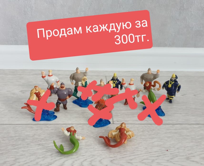Продам киндер-игрушки