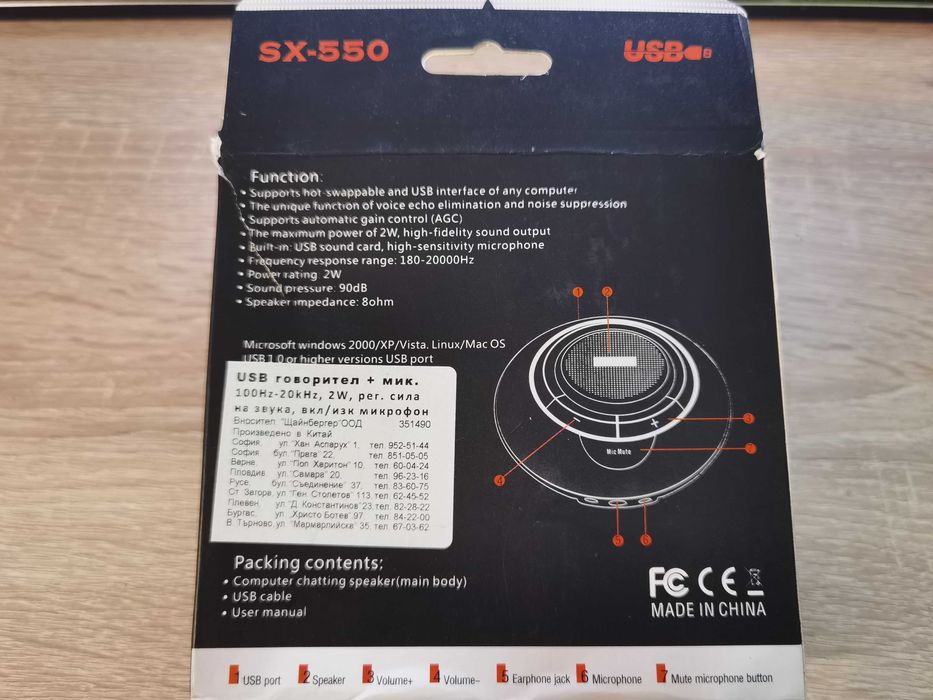 Конферентен говорител с микрофон SX-550 USB