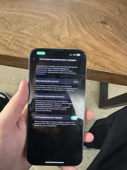 13 pro max ideal 128 Gb