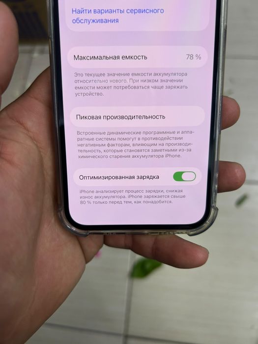 Iphone 12 128gb в хорошем состояний
