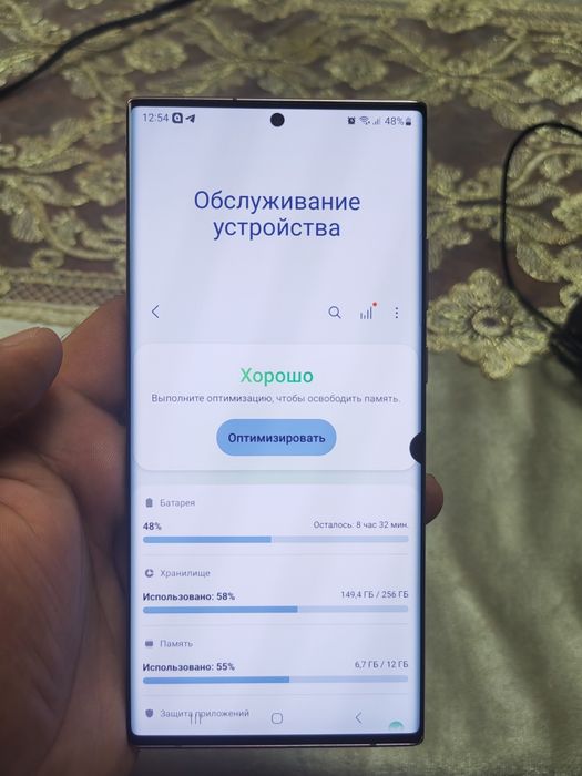 Samsung Galaxy Note 20 ultra 5G