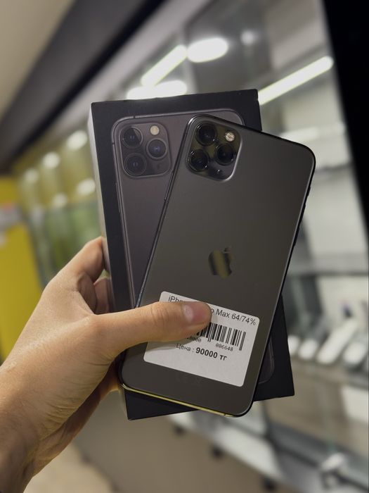 iPhone 11 Pro Max 74%