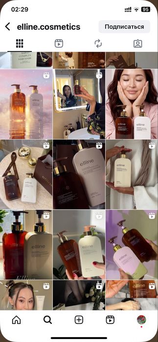 Elline шампунь и бальзам