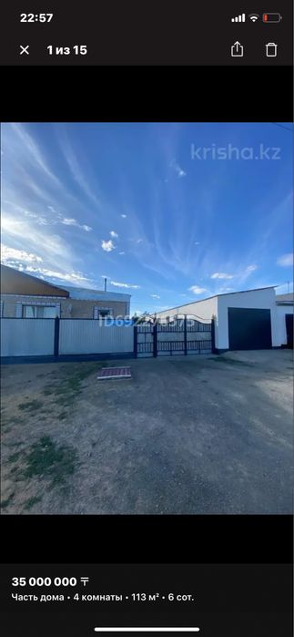 Продам коттедж срочно торг