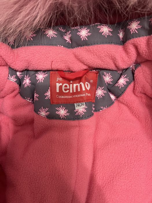 Детский комбинезон