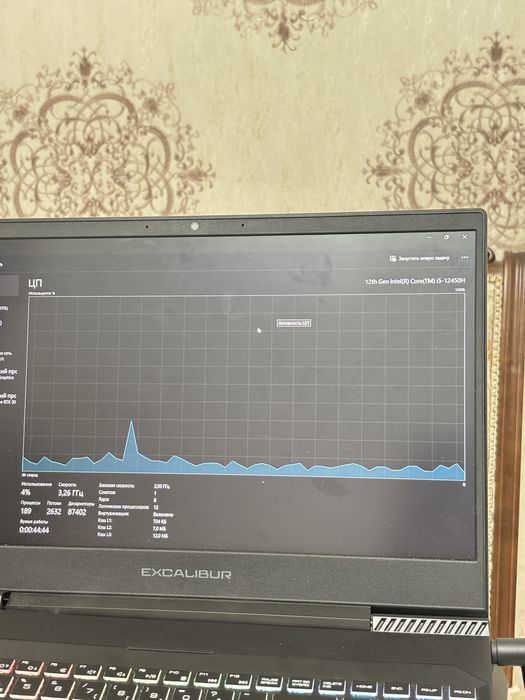 Игровой ноут excalibur