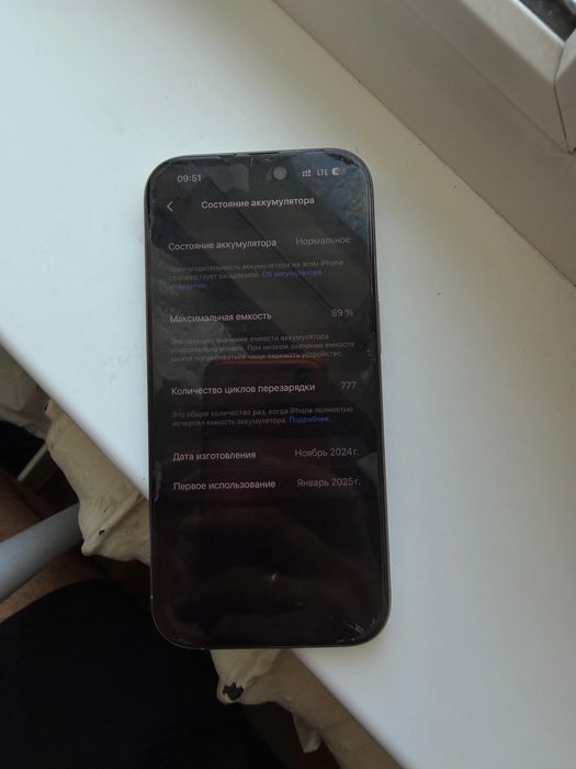 Айфон 16 про 256гб