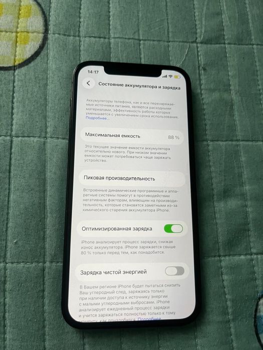 Продам айфон 12 про