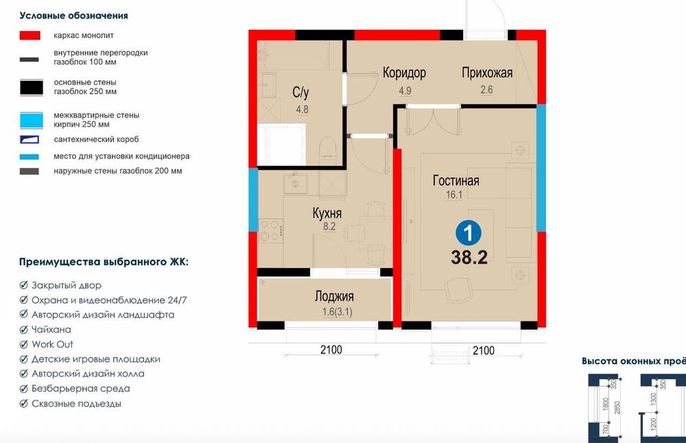 Квартиры от застройщика White Box метро Янгиабад -35% скидка Ипотека